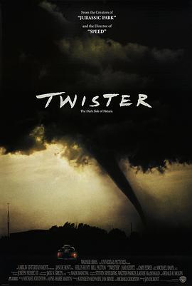 龍卷風 Twister