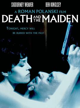 不道德的審判 Death and the Maiden