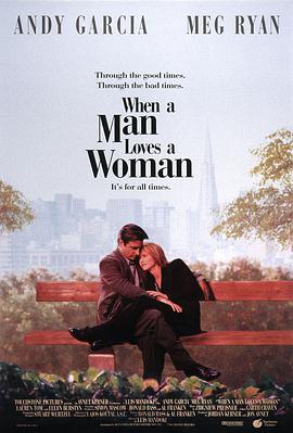 當男人愛上女人 When a Man Loves a Woman