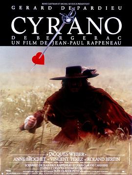 大鼻子情聖 Cyrano de Bergerac