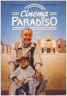 天堂電影院 Nuovo Cinema Paradiso