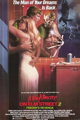 猛鬼街2 A Nightmare on Elm Street 2: Freddy's Revenge