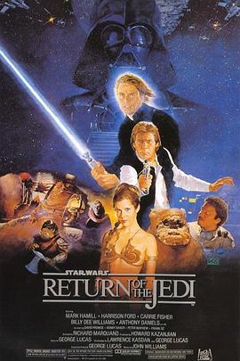 星球大戰3：絕地歸來 Star Wars: Episode VI-Return of the Jedi