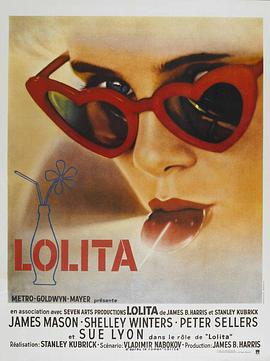 洛麗塔 Lolita