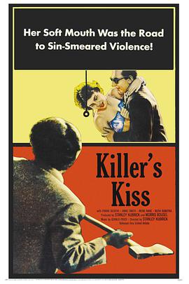 殺手之吻 Killer's Kiss