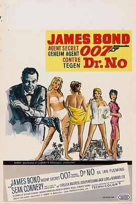 007之諾博士 Dr. No