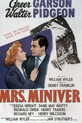 忠勇之傢 Mrs. Miniver
