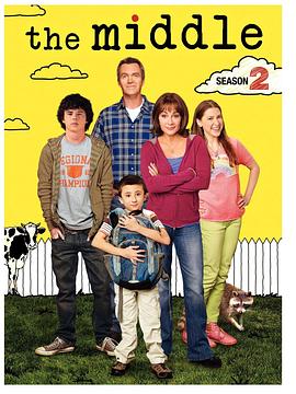 中產傢庭 第二季 The Middle Season 2