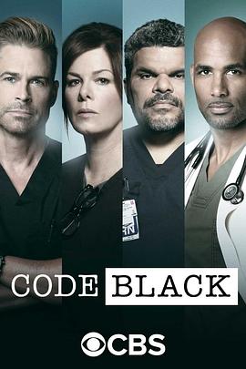 黑色警報 第二季 Code Black Season 2