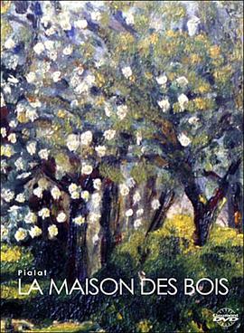 林間小屋 La Maison des bois