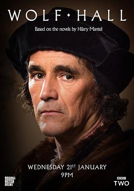 狼廳 Wolf Hall