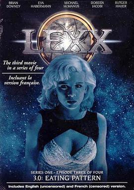 暗域魔艦 第一季 Lexx Season 1