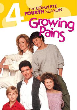 成長的煩惱 第四季 Growing Pains Season 4