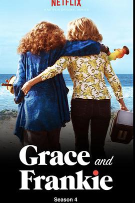同妻俱樂部 第四季 Grace and Frankie Season 4