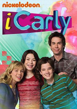 網絡小主播 第一季 iCarly Season 1