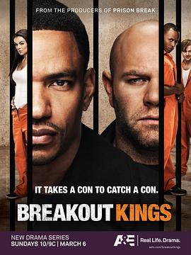 脫獄之王 第一季 Breakout Kings Season 1