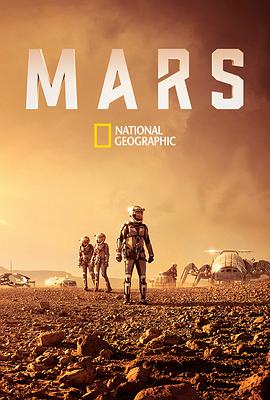 火星時代 第一季 Mars Season 1
