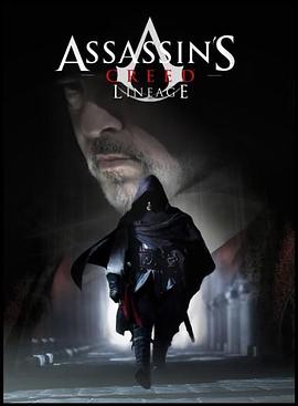 刺客信條：血系 Assassin's Creed: Lineage