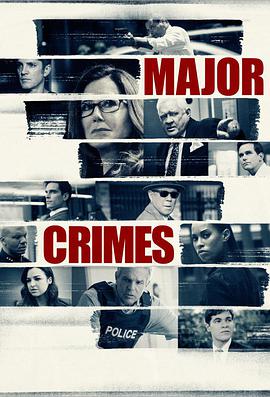 重案組 第六季 Major Crimes Season 6