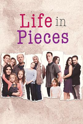 生活點滴 第四季 Life in Pieces Season 4