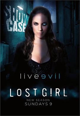 妖女迷行 第三季 Lost Girl Season 3