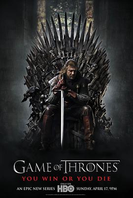 權力的遊戲 第一季 Game of Thrones Season 1