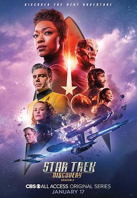 星際迷航：發現號 第二季 Star Trek: Discovery Season 2