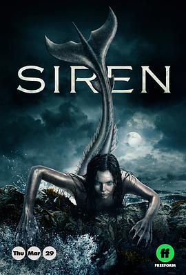 詭媚海妖 第一季 Siren Season 1