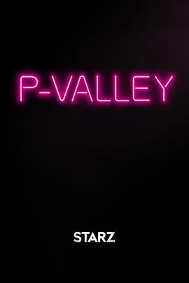 脫衣舞俱樂部 P-Valley