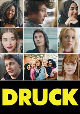 壓力 第二季 DRUCK Die Serie Season 2