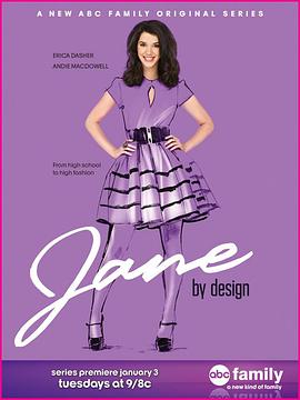 設計人生 Jane by Design