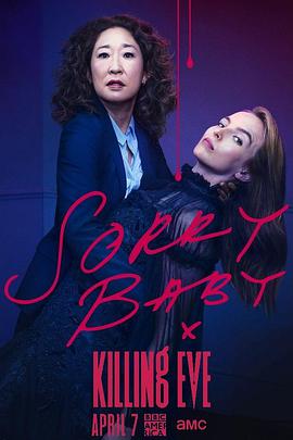 殺死伊芙 第二季 Killing Eve Season 2