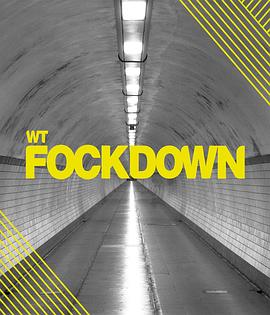 羞恥比利時版 疫情特別篇 WtFockDOWN