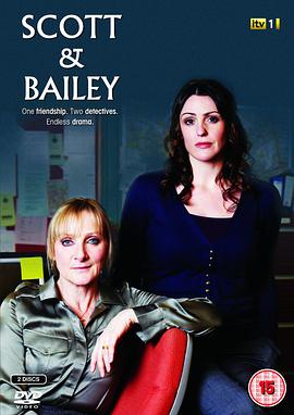 重案組女警 第一季 Scott & Bailey Season 1