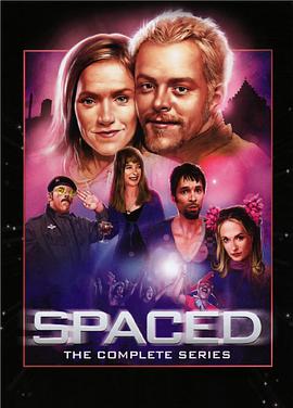 屋事生非 第一季 Spaced Season 1