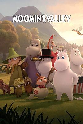姆明山谷 第一季 Moominvalley Season 1