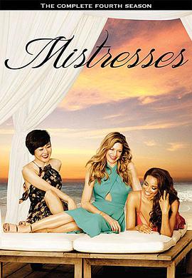 情婦 第四季 Mistresses Season 4