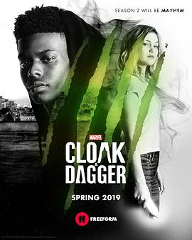 鬥篷與匕首 第二季 Cloak & Dagger Season 2