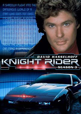 霹靂遊俠 第三季 Knight Rider Season 3