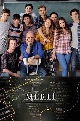 校園哲學傢 第一季 Merlí Season 1