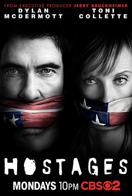 人質 Hostages