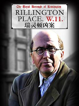 瑞靈頓街驚魂 Rillington Place