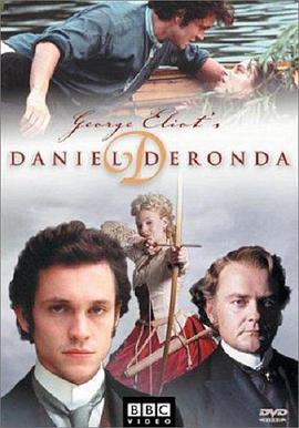 丹尼爾的半生緣 Daniel Deronda
