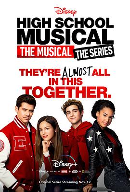 歌舞青春：音樂劇集 第一季 High School Musical: The Musical-The Series Season 1