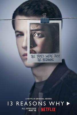 十三個原因 第二季 13 Reasons Why Season 2