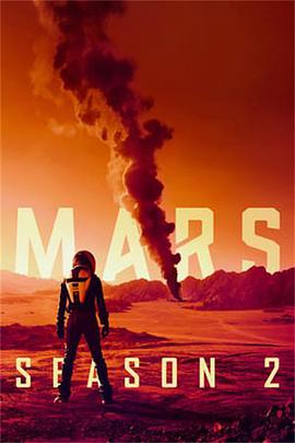 火星時代 第二季 Mars Season 2