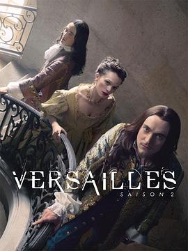 凡爾賽 第二季 Versailles Season 2