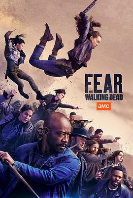 行屍之懼 第五季 Fear the Walking Dead Season 5