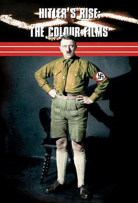 希特勒的崛起：彩色紀錄片 Hitler's Rise: The Colour Films
