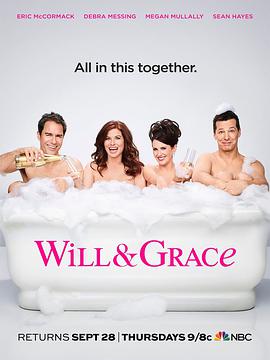 威爾和格蕾絲 第九季 Will & Grace Season 9